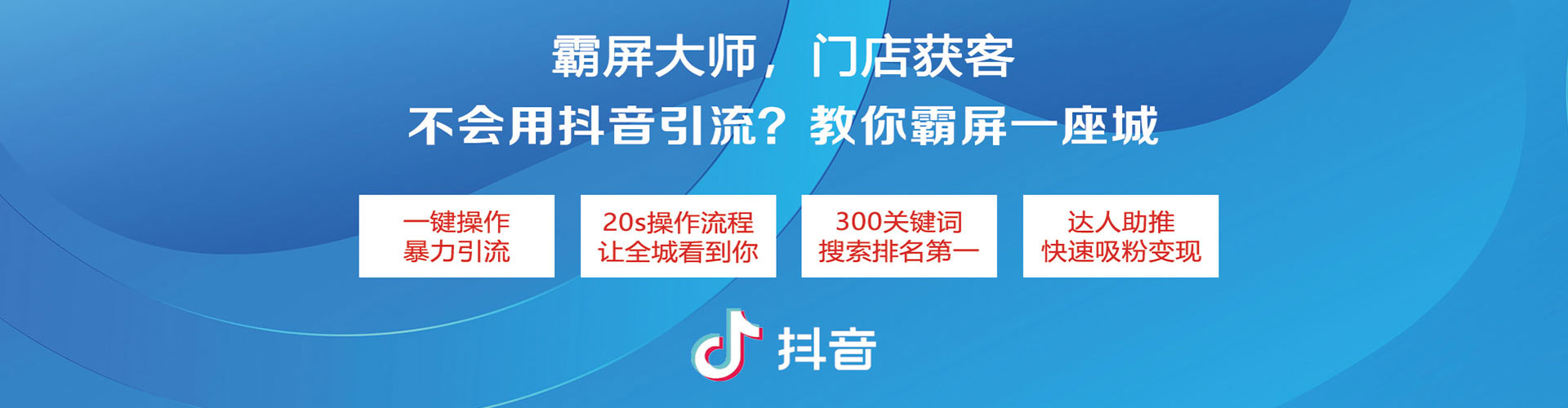 富裕竞价排名